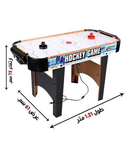 طاولة هوكي حجم كبير