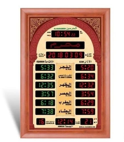 ساعة الحرمين 5544