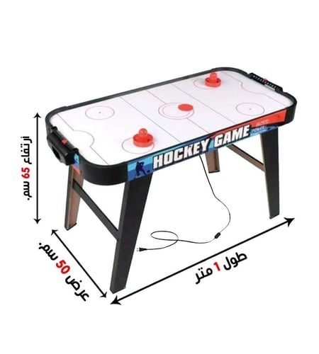 طاولة هوكي حجم وسط