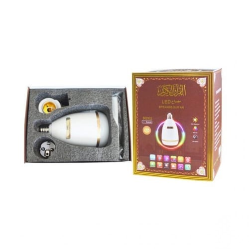 مصباح ليد للقران الكريم مع مكبر صوت