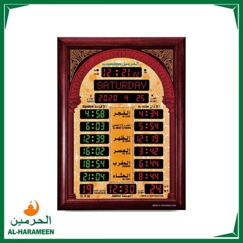 ساعة الحرمين 5522