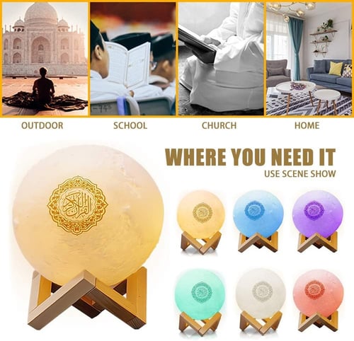 القران الكريم قمر مضئ