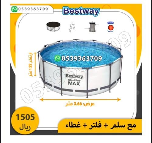 مسبح بست واي