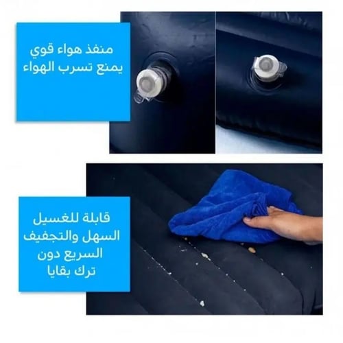 مرتبه هوائيه للسيارات مناسبه للرحلات