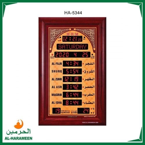 ساعة الحرمين5344