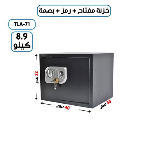 خزنة 12.6 كيلو