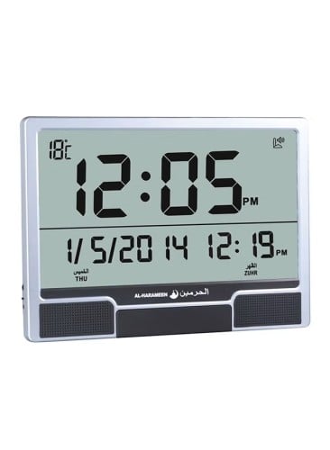 ساعة الحرمين