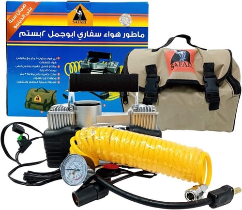 منفاخ هواء ابو جمل 2 بستم