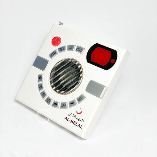 فيش راديو القرآن المطور