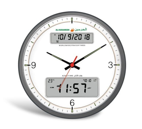 ساعة الحرمين