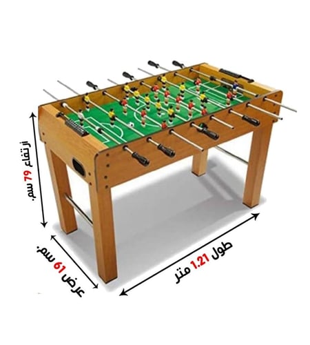 طاولة فرفيره حجم كبير