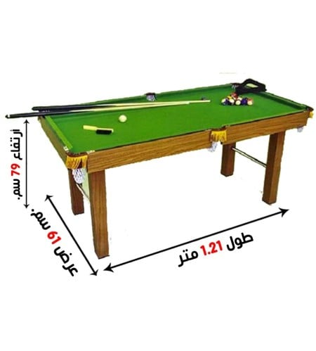 طاولة بلياردو