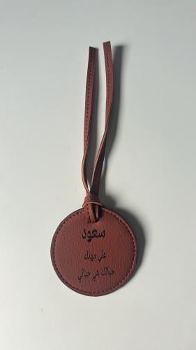 تعليقة دائري بني