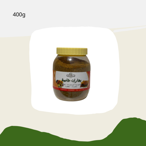 بهارات خاصه وسط