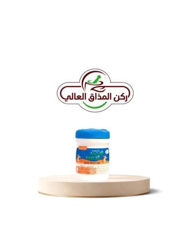 خلطه القصيم 125 جرام