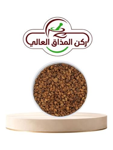 بُن لقمتي حمصه غامقه