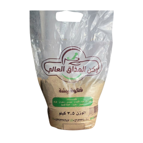 قهوه بيشه وزنه