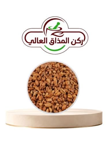 بُن لقمتي حمصة وسط