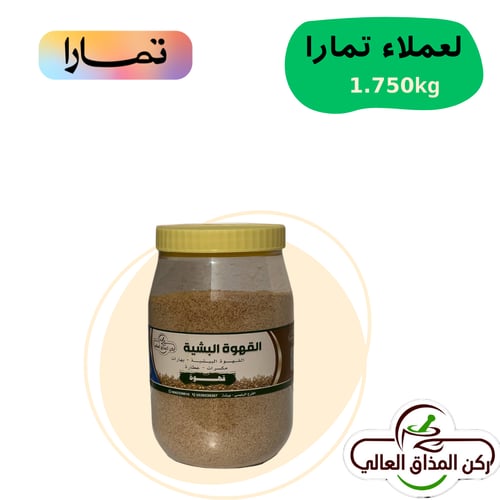 قهوة بيشة علبة نص وزنه