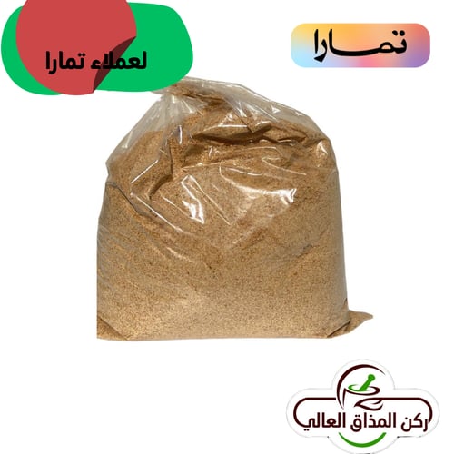 قهوة بيشة وزنه