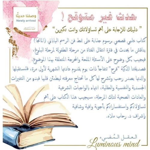 حدث غير متوقع !