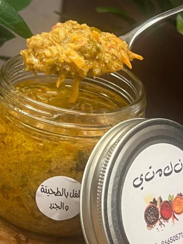 فلفل بالطحينه والجزر