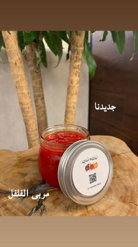 مربي فلفل