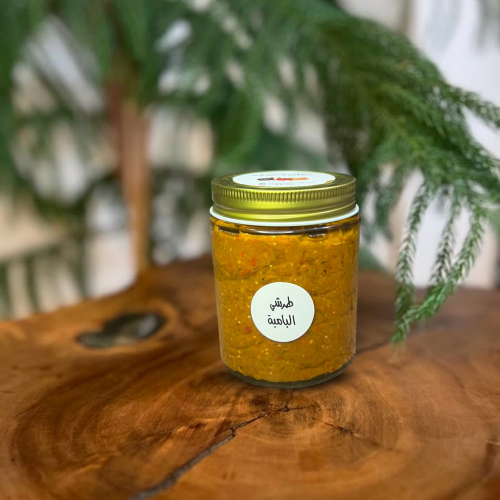 طرشي الباميا