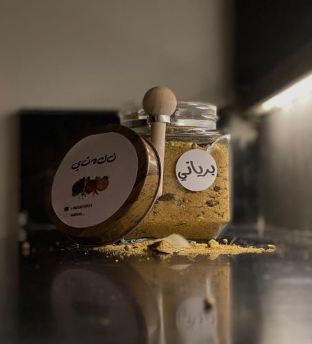 ابزار برياني - بهار برياني طبيعي