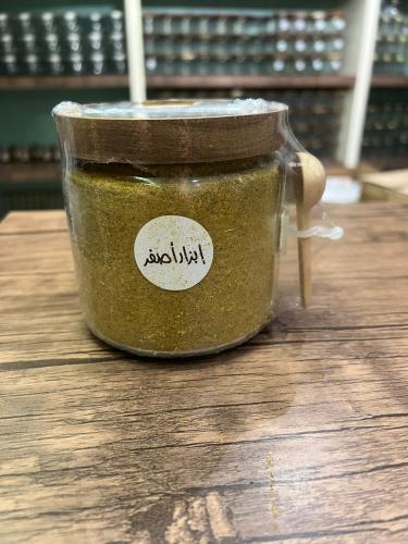 ابزار اصفر