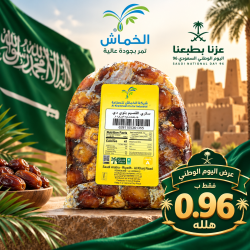 Manual sugar 1 kg