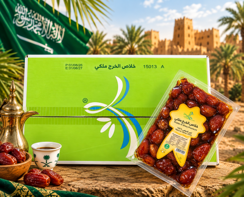 Al-Kharj Royal 8 kg
