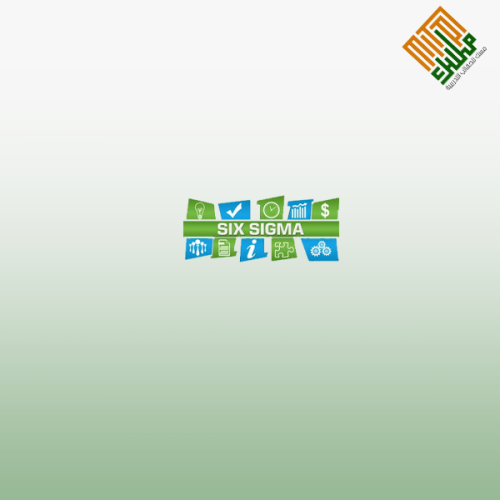 الدورة الاعدادية في الحزام الاخضر لسداسية سيجما من...