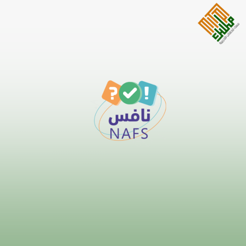 إختبار نافس ثالث متوسط (مادة الرياضيات)