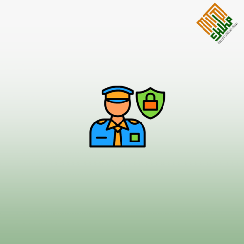 الإشراف على العمليات الأمنية