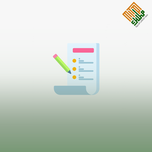 إدارة العلاقات العامة والصراع التنظيمي