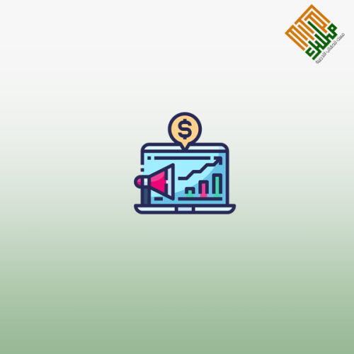 استراتيجية التسويق الرقمي