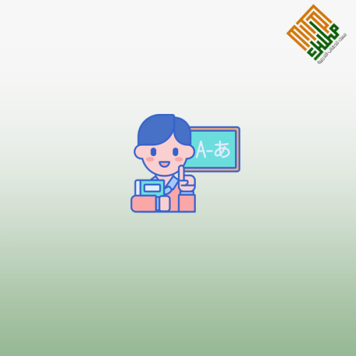 تصميم الأنشطة المدرسية وفق مهارات المستقبل