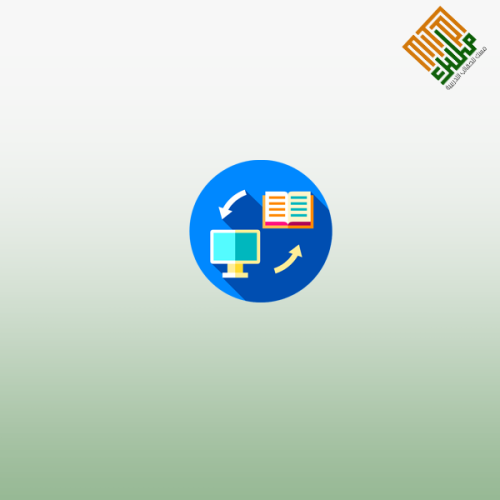 التحول الرقمي في مكتبات المدارس