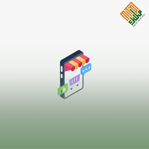 إعداد محترف التسويق الإلكتروني