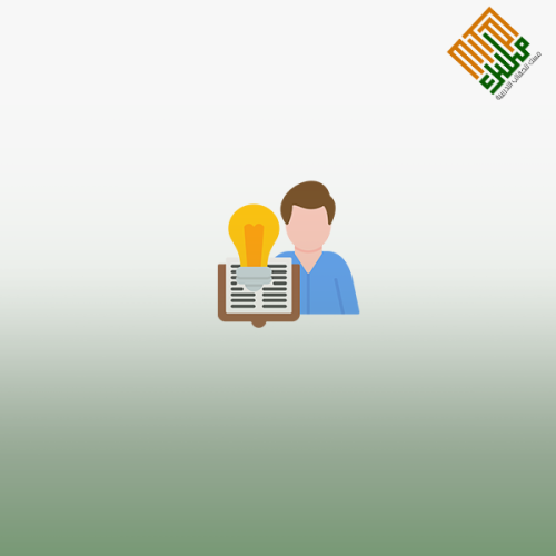 إعداد المعلم الإلكتروني