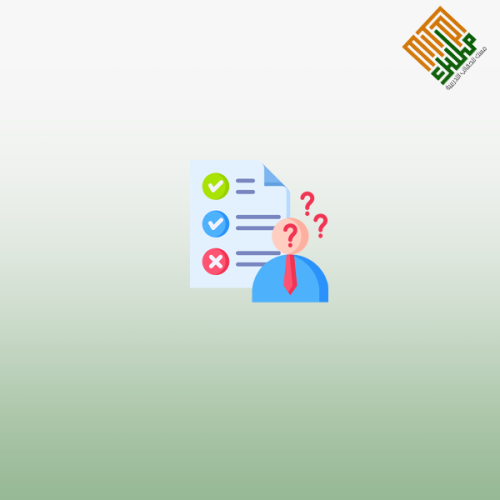تقييم فعالية الأسئلة المقالية