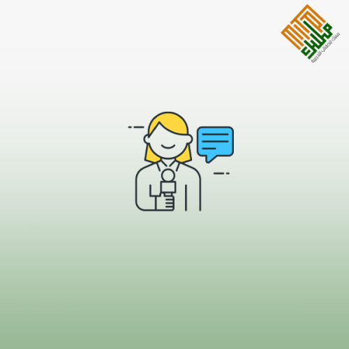 مهارات التواصل العامة للإعلامي
