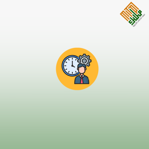 ورشة عمل إدارة الوقت