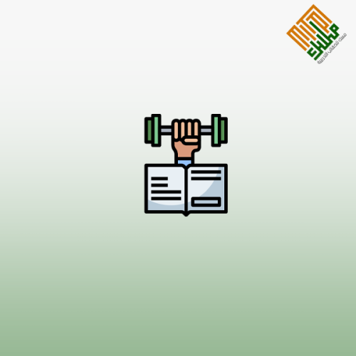 التربية البدنية بين النظرية والتطبيق
