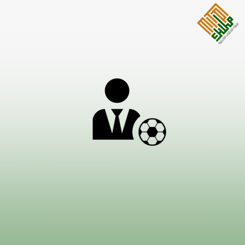 ماهية الإدارة الرياضية