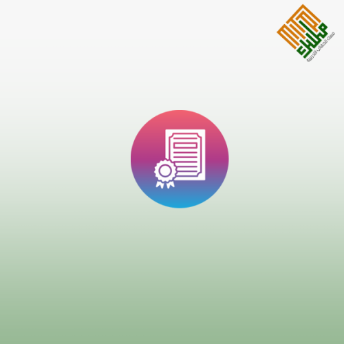 شهادة CILT في استراتيجية سلسلة التوريد الرقمية CDS...