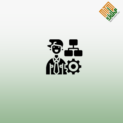 دبلوم الإدارة الحديثة للمخازن والمستودعات