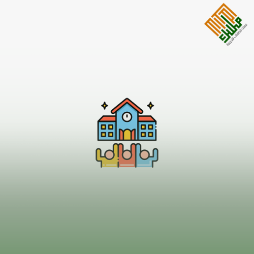 الثقافة المدرسية