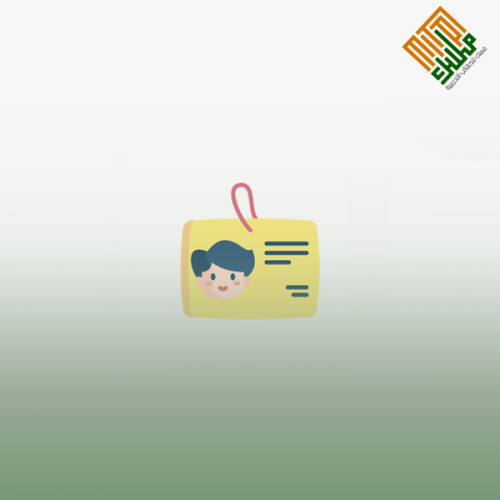 شرح بطاقة التعلم النشط